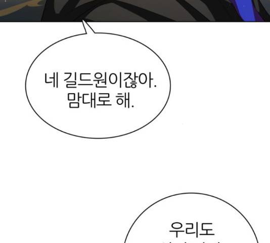 제로게임 291화 113