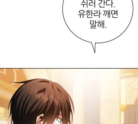 제로게임 291화 114