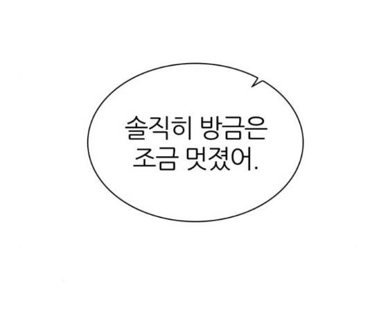 제로게임 291화 124