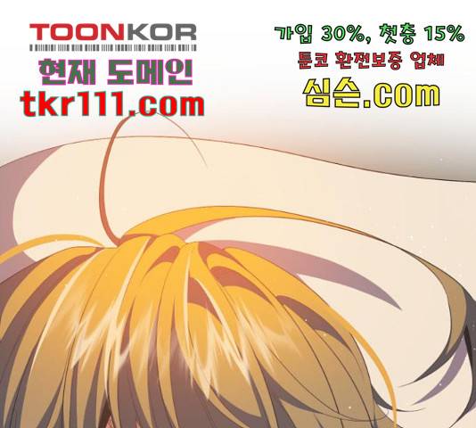 제로게임 291화 125