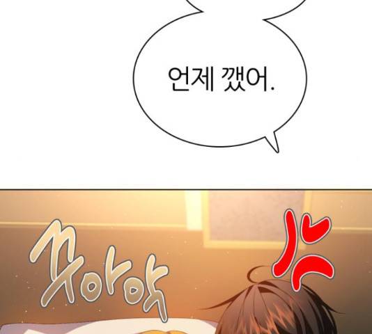 제로게임 291화 130