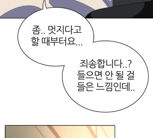제로게임 291화 132