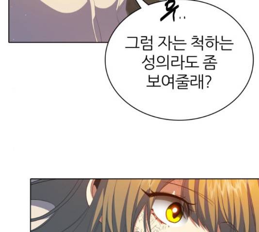 제로게임 291화 134