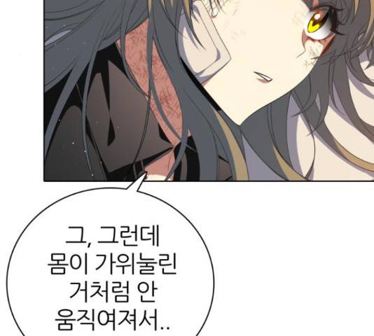 제로게임 291화 135