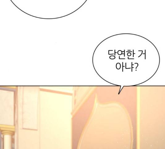 제로게임 291화 136