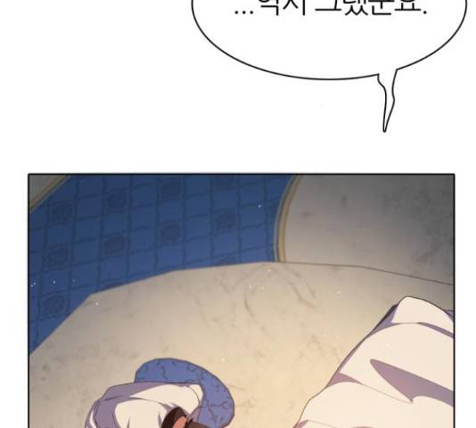 제로게임 291화 144