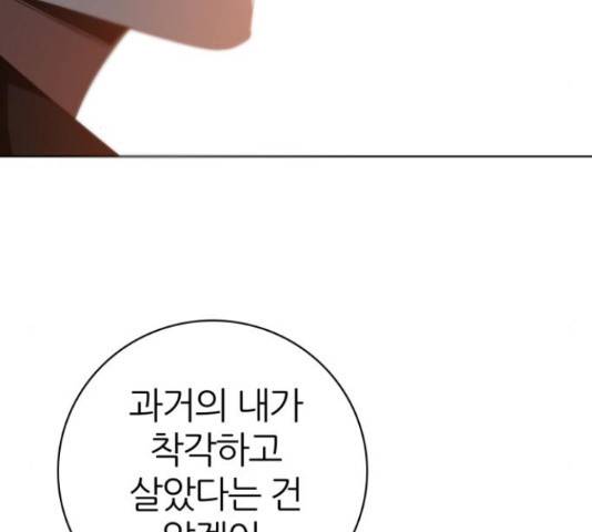 제로게임 291화 150