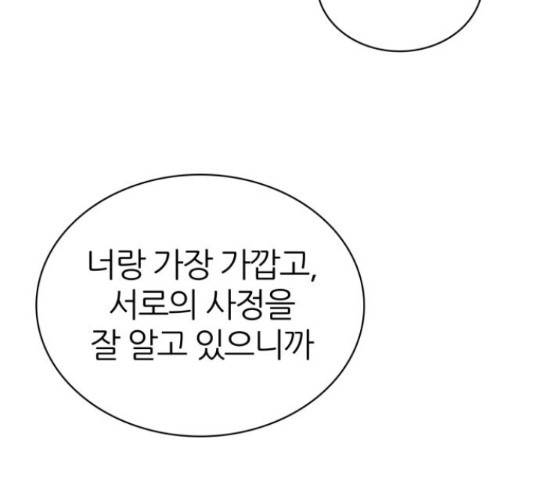 제로게임 291화 153