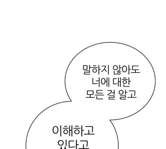 제로게임 291화 155