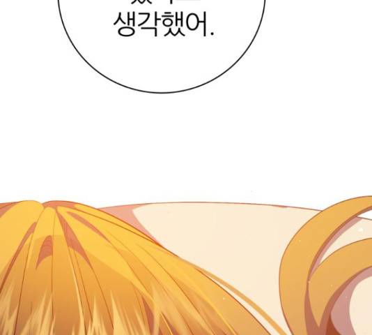 제로게임 291화 156