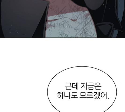 제로게임 291화 159