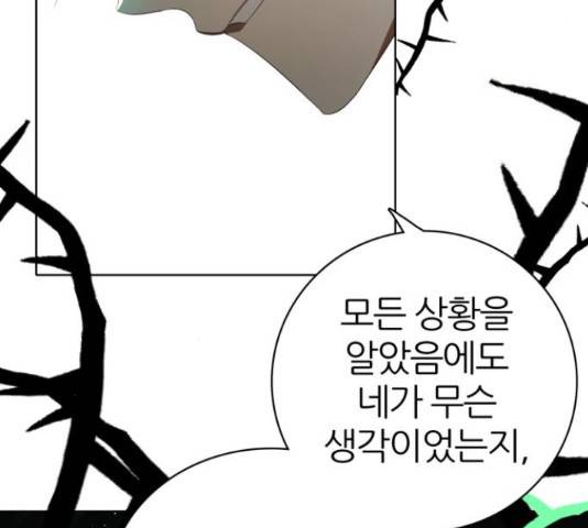 제로게임 291화 161