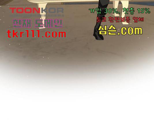 제로게임 291화 182