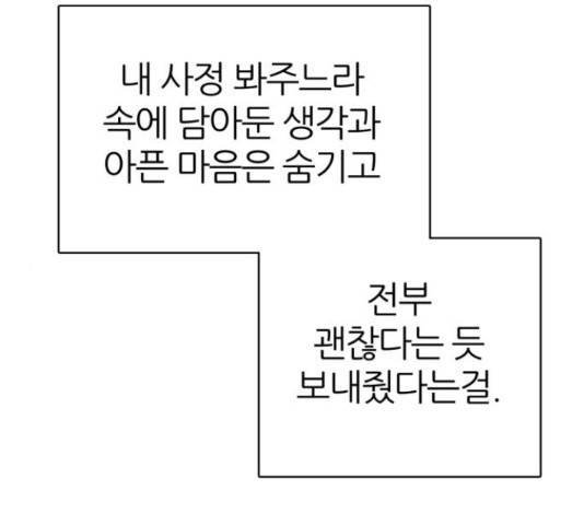 제로게임 291화 186