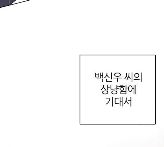 제로게임 291화 191