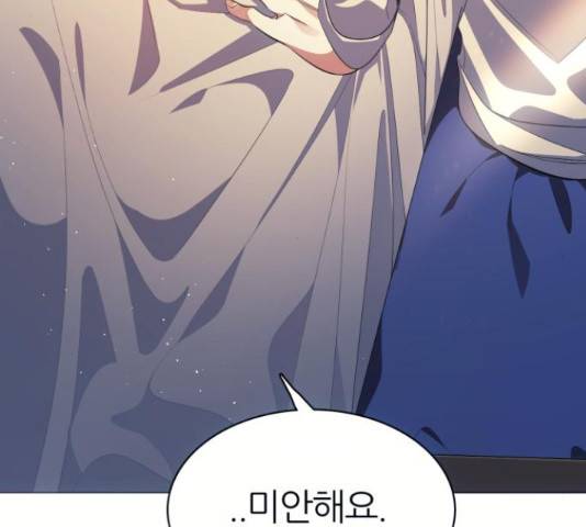 제로게임 291화 198