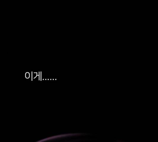 엽총소년 65화 10