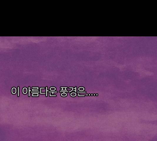 엽총소년 65화 14