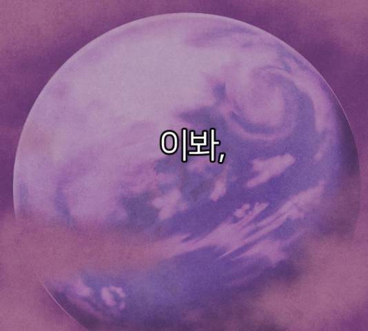 엽총소년 65화 23