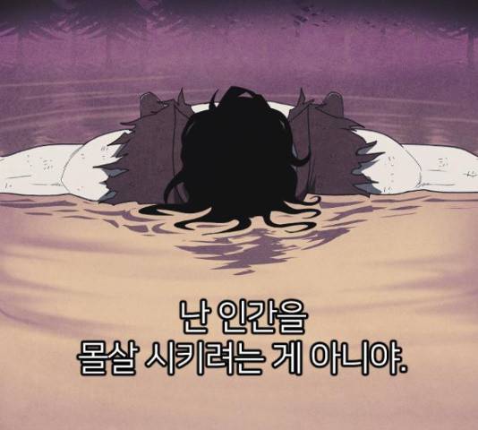 엽총소년 65화 25