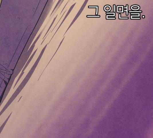 엽총소년 65화 30