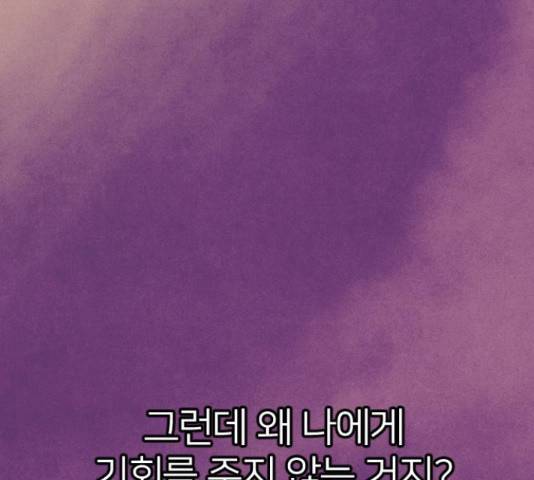 엽총소년 65화 31