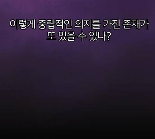 엽총소년 65화 34