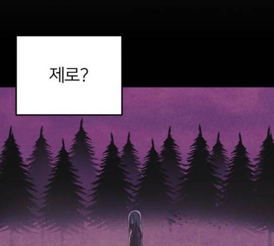 엽총소년 65화 35