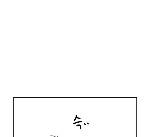 100 29화 5