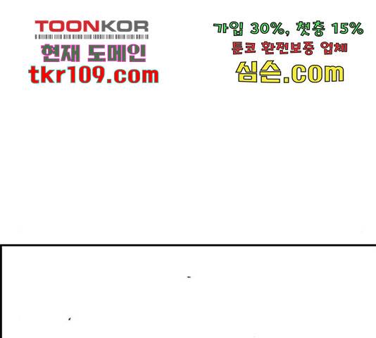 100 29화 11