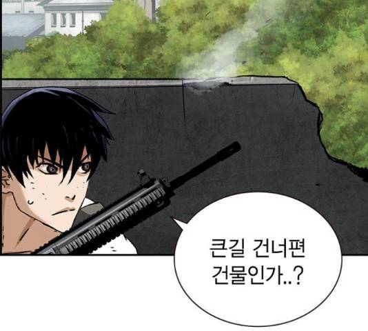 100 29화 13