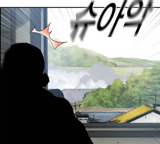 100 29화 17