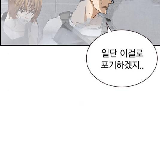 100 29화 22