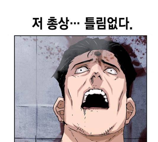 100 29화 30