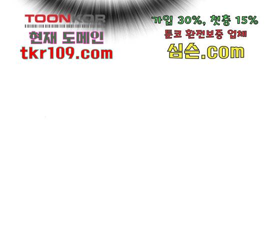 100 29화 35