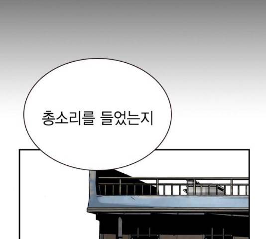 100 29화 49