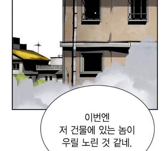 100 29화 50