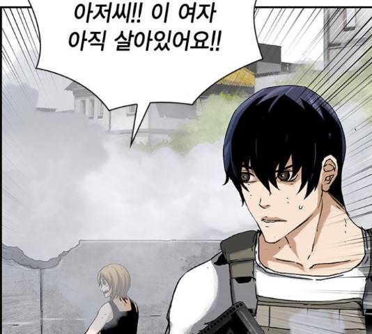 100 29화 52