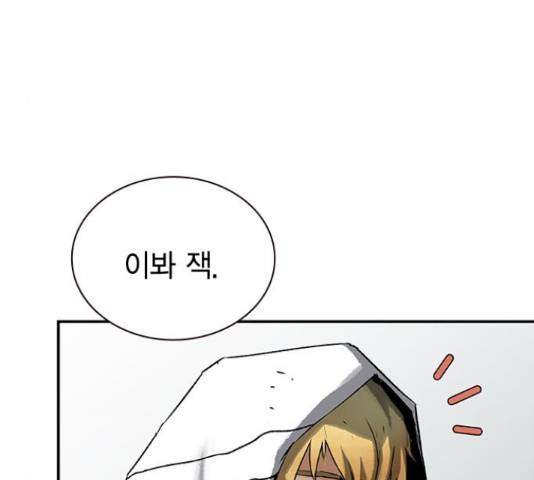 100 29화 67