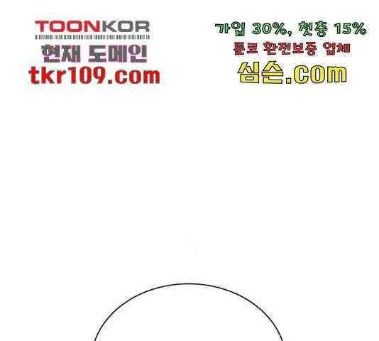 100 29화 72