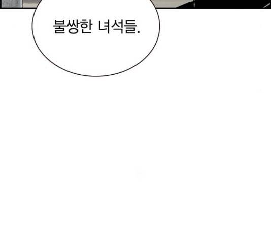 100 29화 77