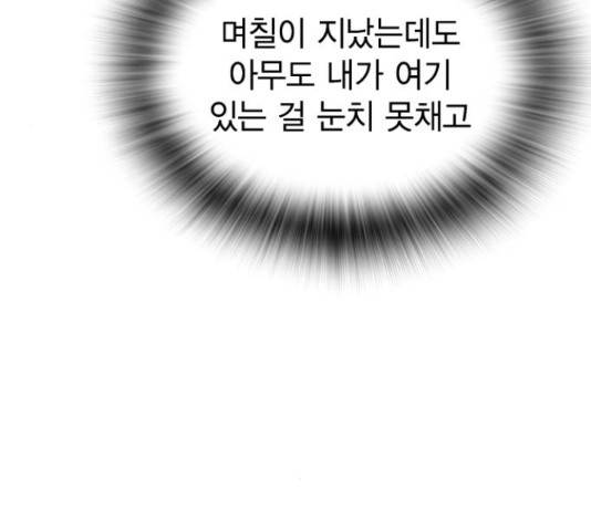 100 29화 80