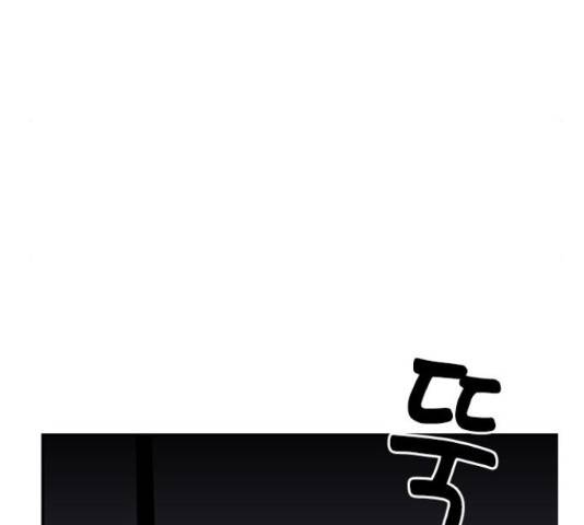 100 29화 86