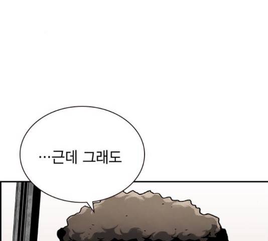100 29화 88