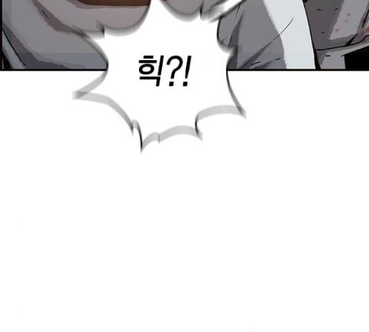 100 29화 95