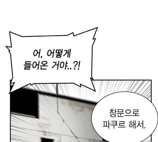 100 29화 96