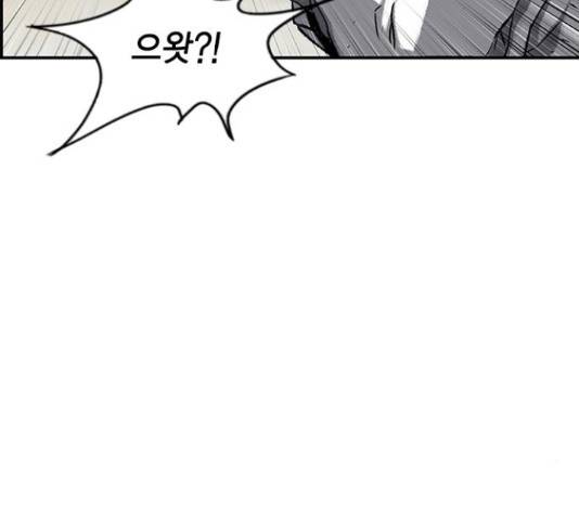 100 29화 100
