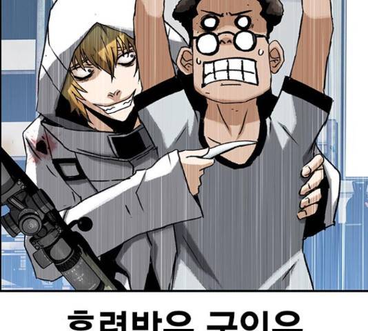 100 29화 104
