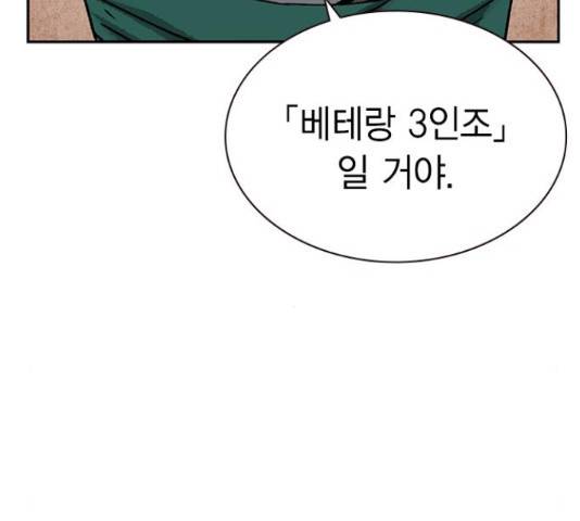 100 29화 108