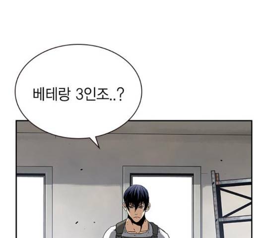 100 29화 109